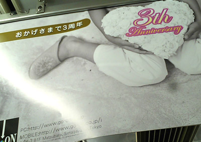 20070608-2.jpg