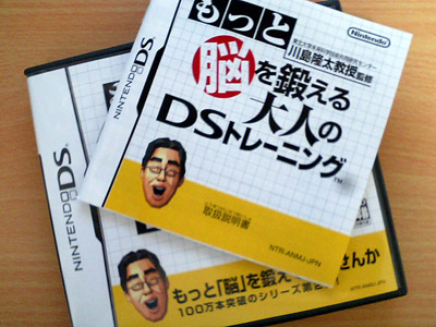 20070608-3.jpg