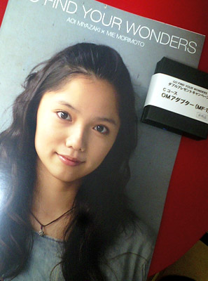 20070711-2.jpg