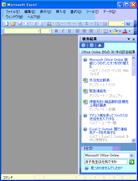 20070822-1.GIF