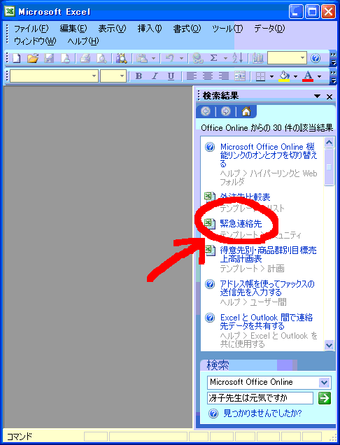 20070822-2.GIF
