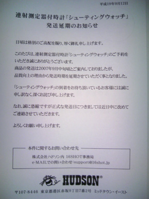 20070915.jpg