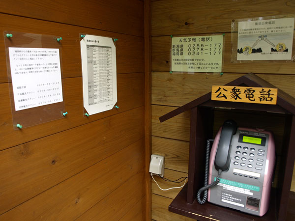 20071008-8.jpg