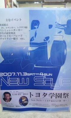 20071101.JPG