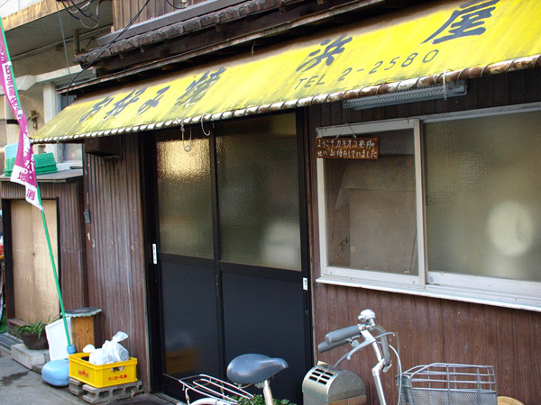 20080110-2.jpg