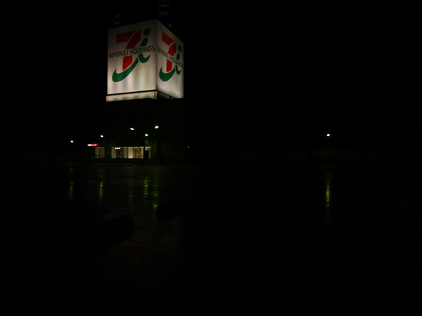 20080125-02.jpg