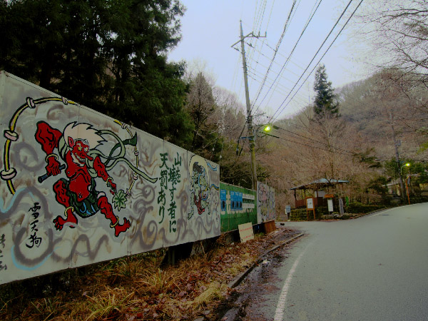20080131-2.jpg