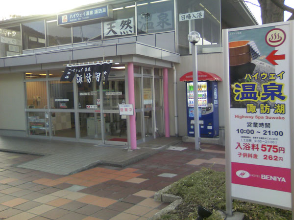 20090401-04.jpg