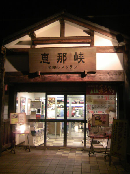 20090401-06.jpg