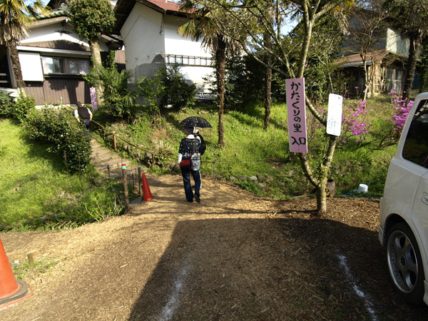 20090413-9.jpg