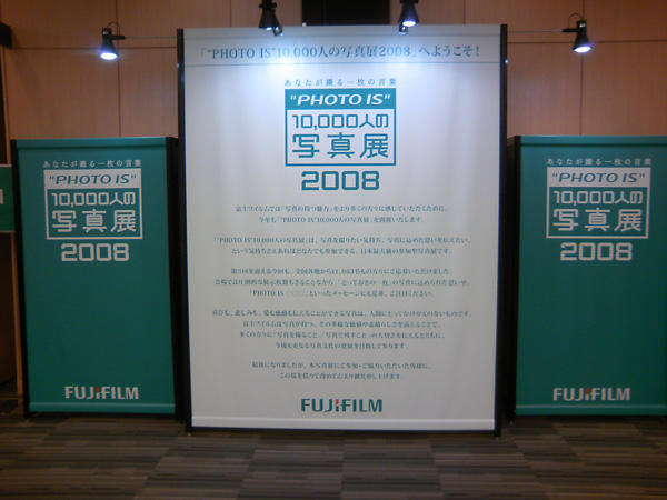 DCF_0584.jpg