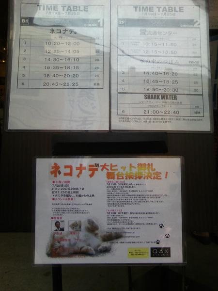 DCF_0605.jpg