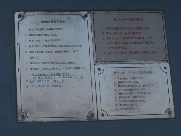 P5055571_2.jpg
