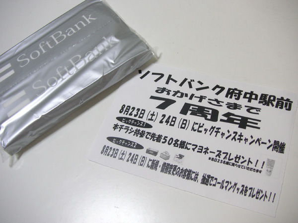 PICT4121.jpg