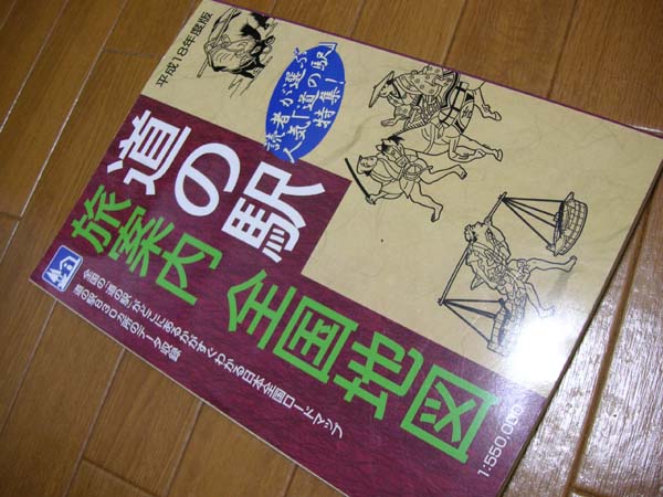 PICT4492.jpg