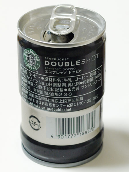 _A275554.jpg