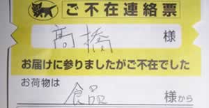 20050708.jpg