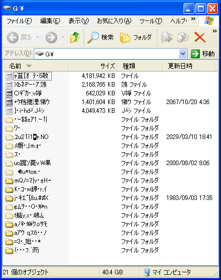 20050805-2.gif
