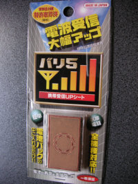 20050819-2.jpg