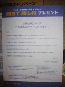 20050820-2.jpg