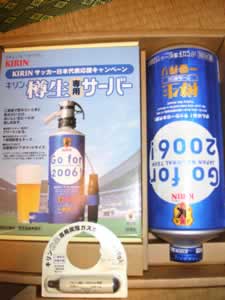 20050820.jpg