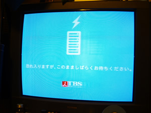 20050826-1.jpg