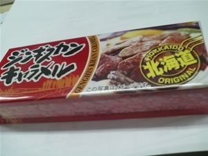 20051021-2.jpg