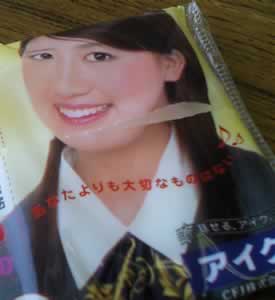 20051029.jpg