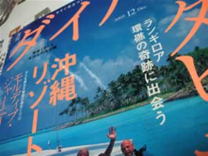 20051110.jpg