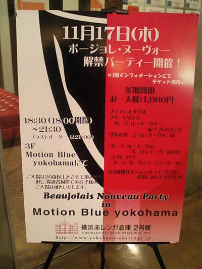 20051117-2.jpg