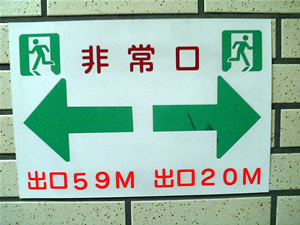 20051208.jpg