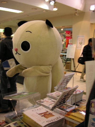 20060129.jpg