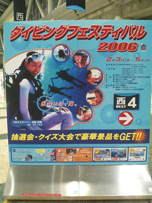 20060205-1.jpg
