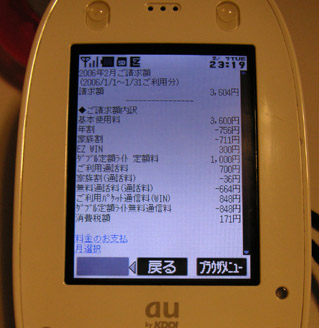 20060207.jpg