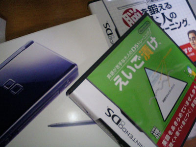 20060401-1.JPG