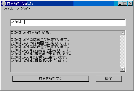 20060403-1.GIF