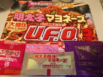 20060423-1.jpg