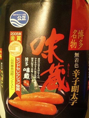 20060423-2.jpg