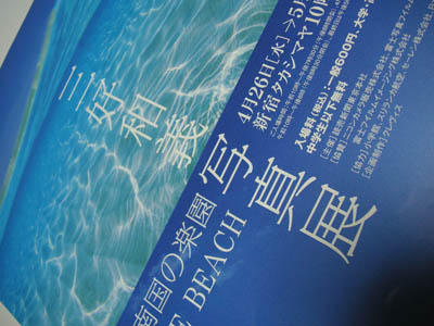 20060502.jpg