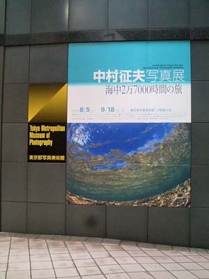 20060919-5.jpg