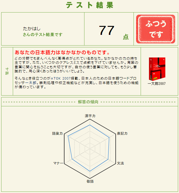 20070110.PNG