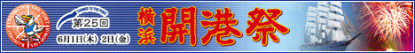 kaikosai_banner_b.gif